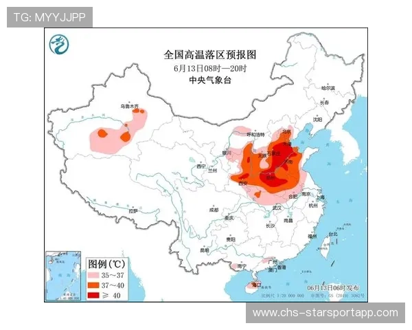 联赛发布高温天气比赛安排 指导球队与观众防暑措施，高温天气发布什么预警