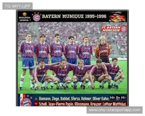 欧洲豪门阵容实力解析