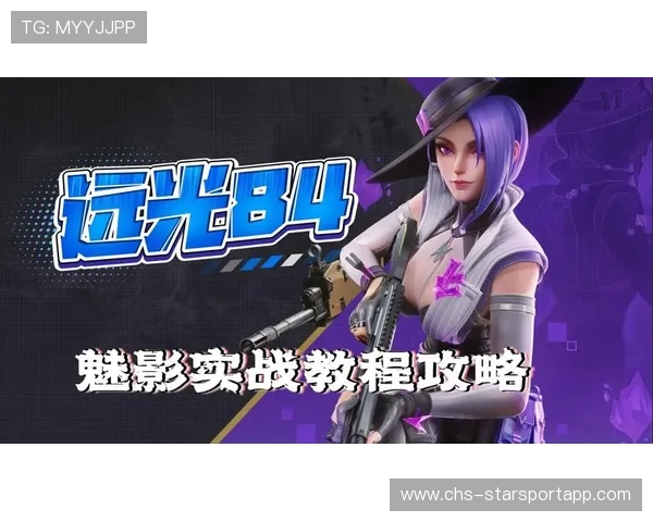 资深辅助的视野布局：他是如何通过排眼战术废掉对手的视野联动的