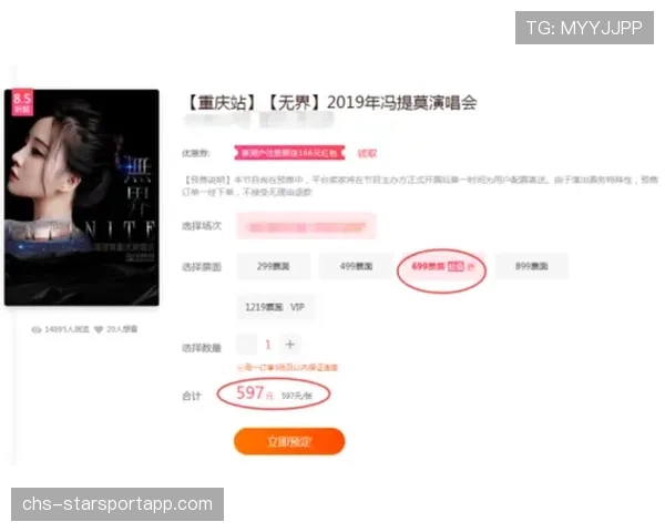 CS2赛事门票一票难求:黄牛炒到天价的背后是什么? CS2赛事门票一票难求:黄牛炒到天价的背后是什么?