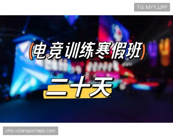 电竞俱乐部青训选拔:下一个天才少年将在哪里诞生 电竞俱乐部青训选拔:下一个天才少年将在哪里诞生