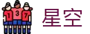 星空体育·(STARSPORTAPP)官方网站